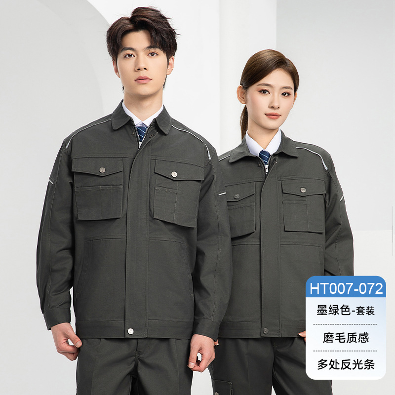 HT007-072春秋经典纯色YKK拉链反光磨毛工作服